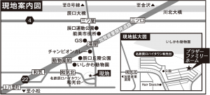 ブラザーファミリーホーム　地図